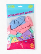 Воздушные шары латексные 12" «Всё обязательно сбудется», 25 шт. - фото 118584355 Воздушные шары латексные 12" «Всё обязательно сбудется», 25 шт. - фото 118584355