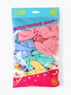 Воздушные шары латексные 12" «Всё обязательно сбудется», 50 шт. 10900192 Воздушные шары латексные 12" «Всё обязательно сбудется», 50 шт. 10900192