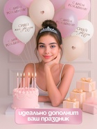 Воздушные шары латексные 12" «Сияй, как звёзды», 50 шт. - Фото 3