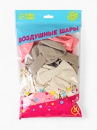 Воздушные шары латексные 12" «Сияй, как звёзды», 50 шт. 10900195 Воздушные шары латексные 12" «Сияй, как звёзды», 50 шт. 10900195