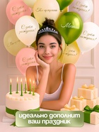 Воздушные шары латексные 12" «Ты прекрасна. Мечтай», 25 шт. - Фото 3