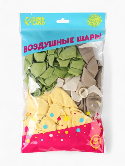Воздушные шары латексные 12" «Ты прекрасна. Мечтай», 50 шт.