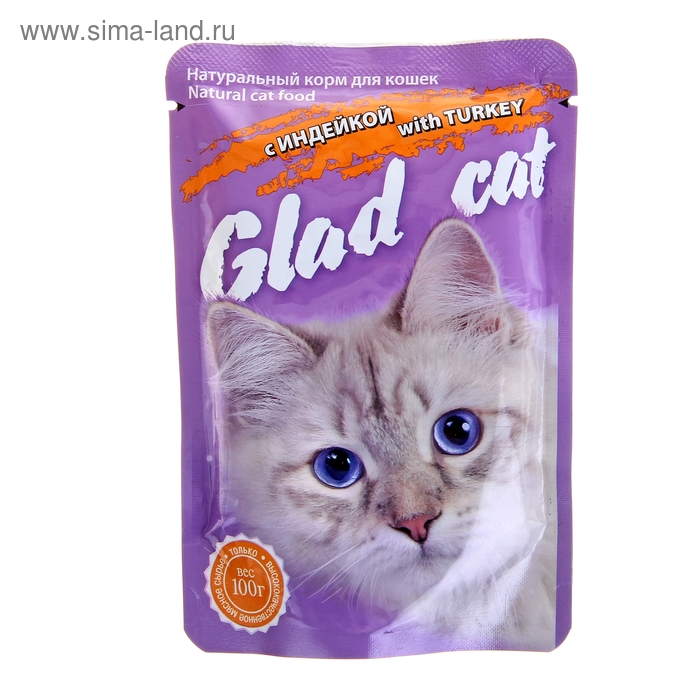 Влажный корм "Glad cat" для кошек, индейка, пауч, 100 г - Фото 1