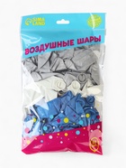 Воздушные шары латексные 12" «С днём рождения, сын. Всё получится», 50 шт. - Фото 4