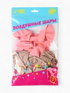 Воздушные шары латексные 12" «С днём рождения, Доченька. Ты лучшая», 25 шт. - Фото 4