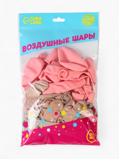 Воздушные шары латексные 12" «С днём рождения, Доченька. Ты лучшая», 50 шт.