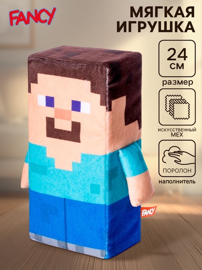 Мягкая игрушка «Стив», 24 см