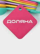 Набор мерных ложек Доляна « Колор», 6 шт., пластик, разноцветный (комплект 2 шт) - фото 50356871