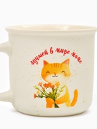 Кружка чайная керамическая «Лучшей в мире маме», 320 мл - Фото 2