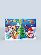 Подарочная новогодняя коробка «Мерцающий», Адвент календарь с заданиями, 47.7×3.9×32 см - Фото 3