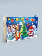 Подарочная новогодняя коробка «Мерцающий», Адвент календарь с заданиями, 47.7×3.9×32 см - Фото 7