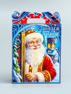 Подарочная новогодняя коробка «Радости», 17×6.8×20.8 см - фото 809108095