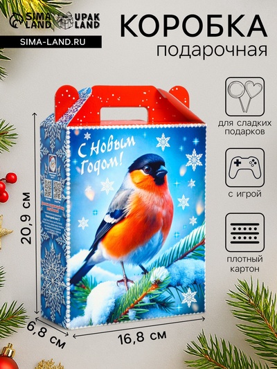 Подарочная новогодняя коробка «Зимняя трель», 16.8×6.8×20.9 см