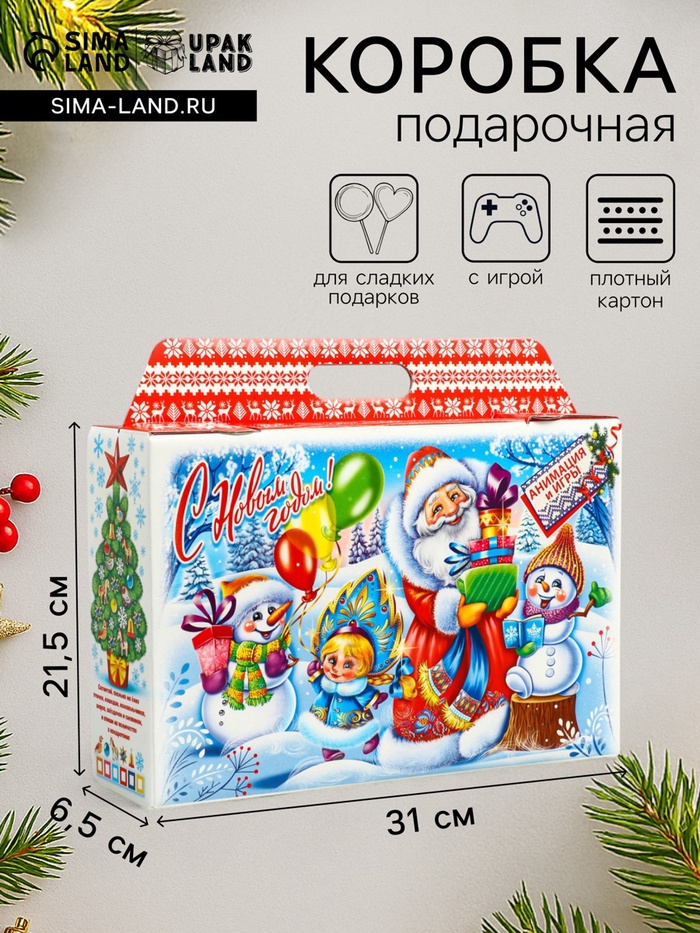 Подарочная новогодняя коробка «Новогодняя елка», 31×6.5×21.5 см - Фото 1