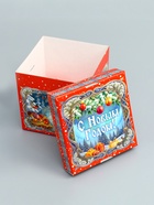 Подарочная новогодняя коробка крышка-дно с атласной лентой 17?17?17 см (комплект 2 шт) - фото 52743523