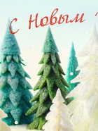 Подарочная новогодняя коробка крышка-дно с атласной лентой 17?17?17 см (комплект 2 шт) - фото 51142189