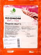 УЦЕНКА Жидкое мыло "ECONOM бабл-гам", 5 л - Фото 4