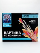 УЦЕНКА Картина по номерам на холсте «Сакура», 40×50 см - Фото 6
