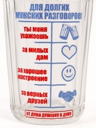 УЦЕНКА Стакан граненый "Мужской", 250 мл - Фото 2