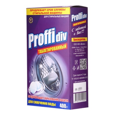УЦЕНКА Таблетки PROFFIDIV для смягчения воды 400 г
