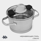 УЦЕНКА Кастрюля Magistro HiTech Steel 1.5 л d=16 см, h=10.5 см, нержавеющая сталь, индукция - Фото 2