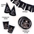 УЦЕНКА Набор бумажной посуды «С Днём Рождения»: 6 тарелок, 6 стаканов, 6 колпаков, 1 гирлянда 10916785