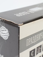 УЦЕНКА Набор бумажной посуды «С Днём Рождения»: 6 тарелок, 6 стаканов, 6 колпаков, 1 гирлянда 10916785