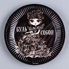 УЦЕНКА Набор бумажной посуды «С Днём Рождения»: 6 тарелок, 6 стаканов, 6 колпаков, 1 гирлянда 10916785