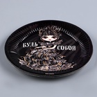 УЦЕНКА Набор бумажной посуды «С Днём Рождения»: 6 тарелок, 6 стаканов, 6 колпаков, 1 гирлянда 10916785