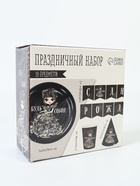 УЦЕНКА Набор бумажной посуды «С Днём Рождения»: 6 тарелок, 6 стаканов, 6 колпаков, 1 гирлянда 10916785