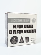 УЦЕНКА Набор бумажной посуды «С Днём Рождения»: 6 тарелок, 6 стаканов, 6 колпаков, 1 гирлянда 10916785