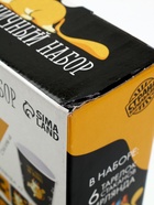 УЦЕНКА Набор бумажной посуды «Котик обжора», 6 тарелок, 6 стаканов, 1 гирлянда 10916786