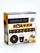 УЦЕНКА Набор бумажной посуды «Котик обжора», 6 тарелок, 6 стаканов, 1 гирлянда 10916786