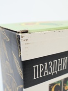 УЦЕНКА Набор бумажной посуды «Авокадо», 6 тарелок, 6 стаканов, 1 гирлянда 10916792