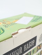 УЦЕНКА Набор бумажной посуды «Авокадо», 6 тарелок, 6 стаканов, 1 гирлянда 10916792