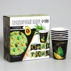 УЦЕНКА Набор бумажной посуды «Авокадо», 6 тарелок, 6 стаканов, 1 гирлянда 10916792