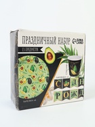 УЦЕНКА Набор бумажной посуды «Авокадо», 6 тарелок, 6 стаканов, 1 гирлянда 10916792