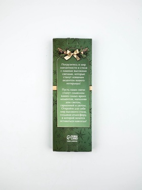 Свечи античные «Чудо случится», набор 5 шт.