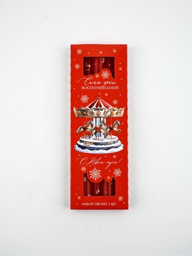 Свечи античные «С Новым годом», набор 5 шт.