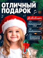 Микрофон детский музыкальный «С Новым Годом лошади!», звук, свет - фото 6587452