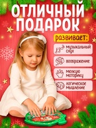 Пианино детское музыкальное «С Новым годом лошади!», звук - фото 6587458