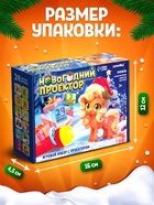 ZABIAKA Игровой набор с проектором "Новогодний проектор" свет, 3 сказки 10864366 - фото 319894215