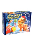 ZABIAKA Игровой набор с проектором "Новогодний проектор" свет, 3 сказки 10864366 - фото 319894220