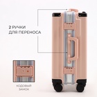 УЦЕНКА Чемодан 24", 38×24×67, отд на молнии, 2 код замка, крючок, розовый 10916798