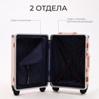 УЦЕНКА Чемодан 24", 38×24×67, отд на молнии, 2 код замка, крючок, розовый 10916798