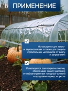 Плёнка воздушно - пузырчатая, толщина 40 мкм, двухслойная, длина 50 м, ширина 30 см, Greengo - Фото 3