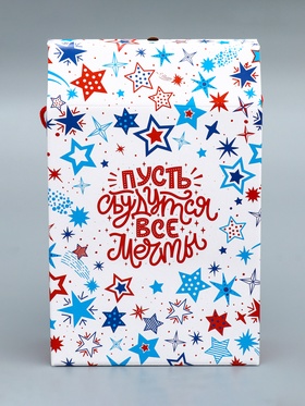Коробка подарочная новогодняя «Звездная сумка» 22.5×34×10 см