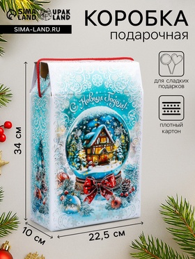 Коробка подарочная новогодняя «Снежный шар» 22.5×34×10 см