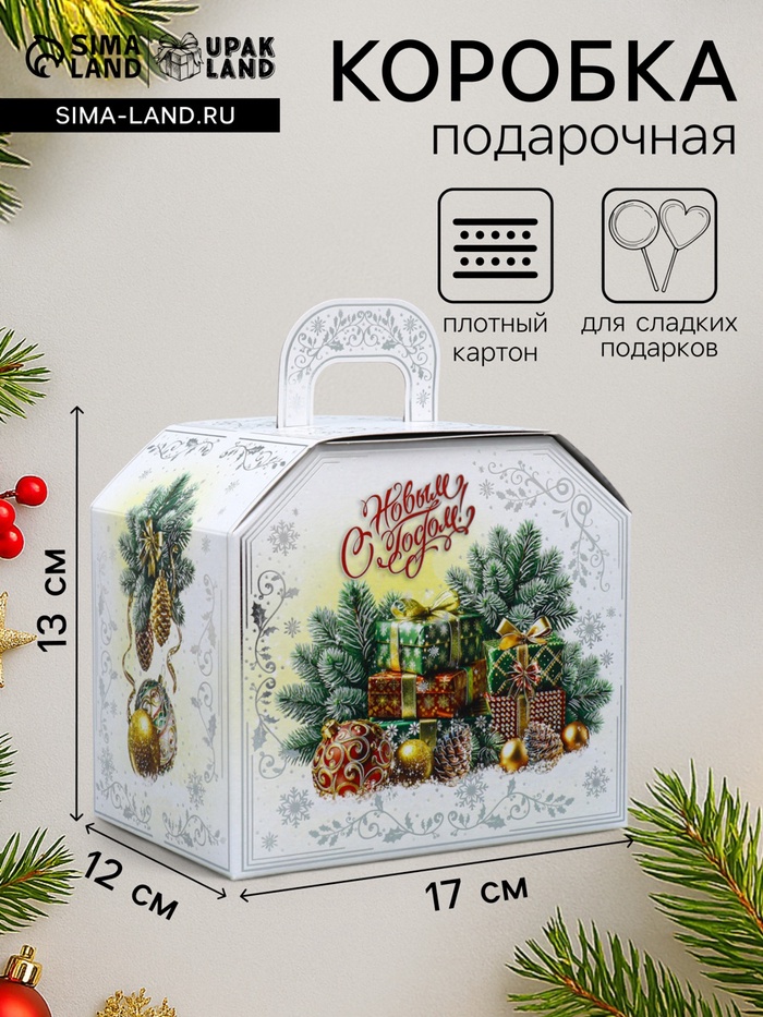 Коробка подарочная новогодняя «Ларец белый» 17×12×13 см - Фото 1