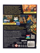 Карточная игра с голосовым помощником "Барсукот. Очень зверский детектив. Секреты леса" 10910907 - фото 319894230